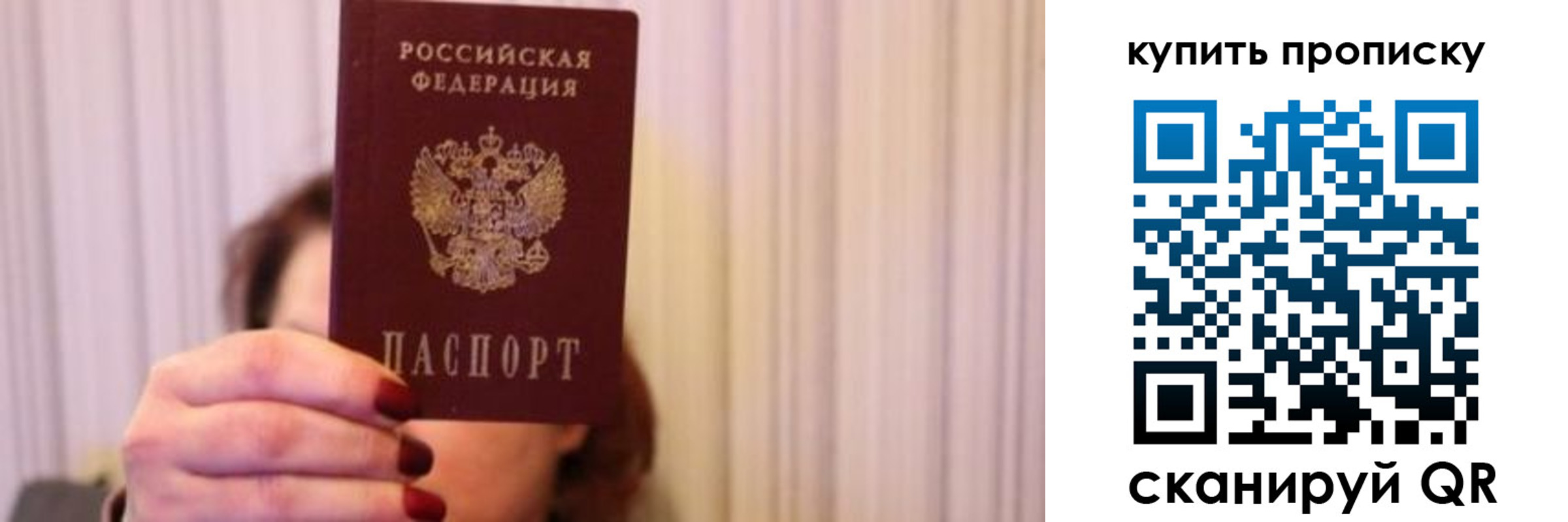 временная регистрация гарантия в Верещагино