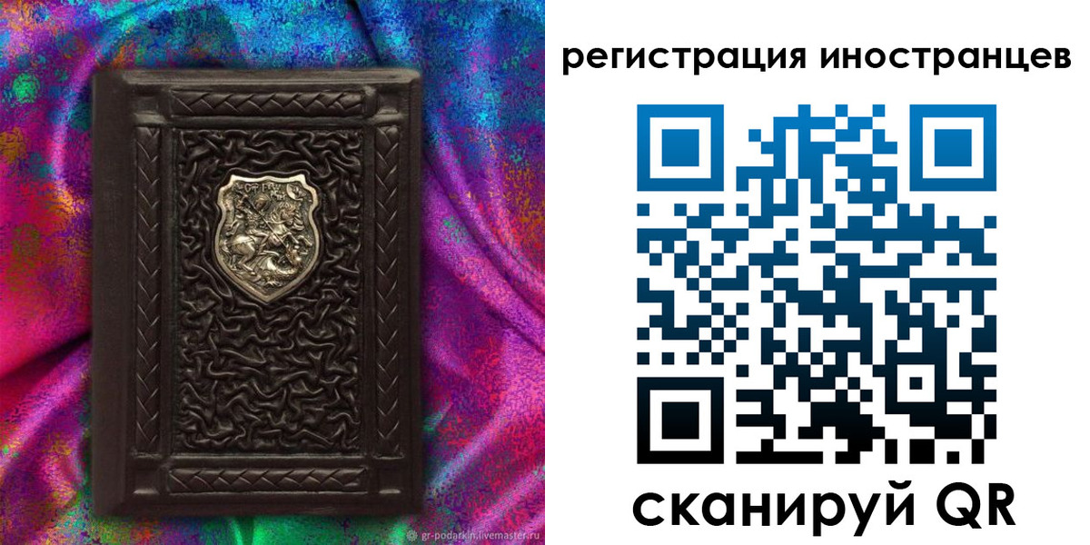 временная регистрация 2025 в Верещагино