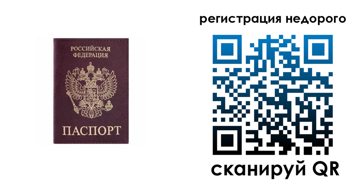 временная регистрация собственник в Верещагино