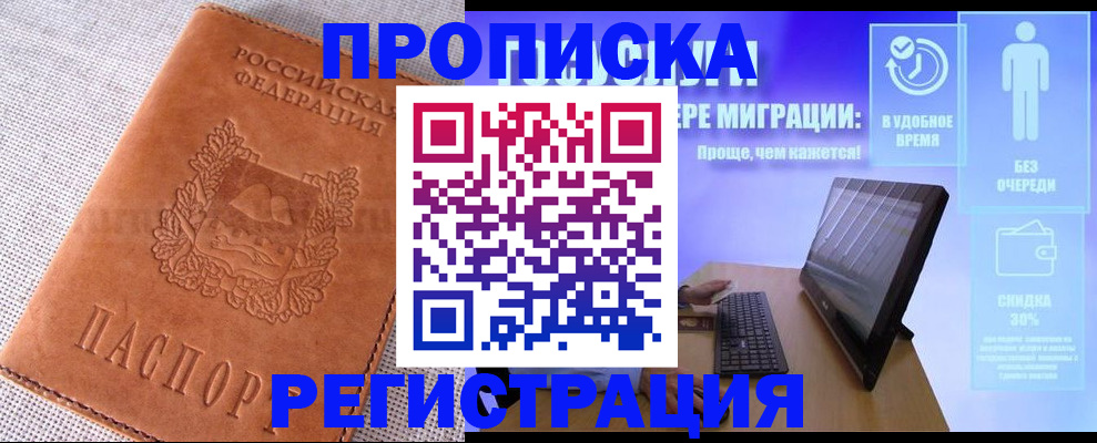 найти адрес прописки в Верещагино