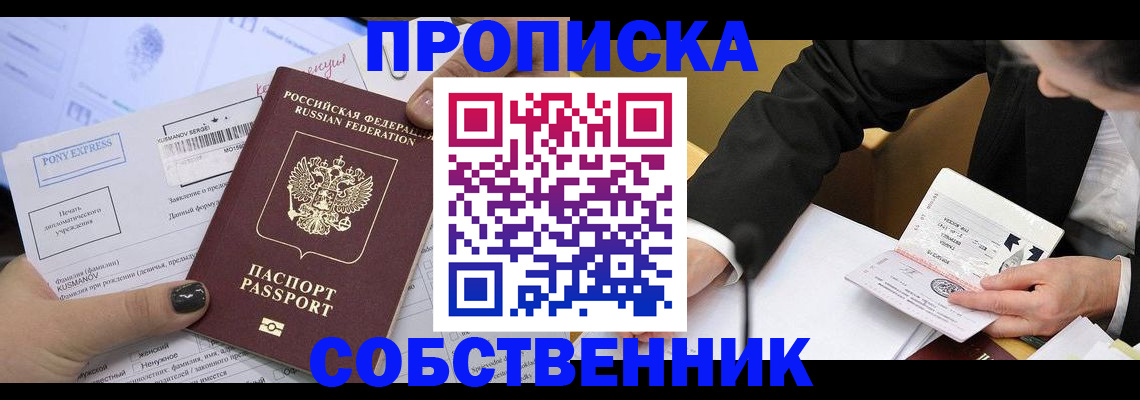 временная регистрация поиск в Верещагино