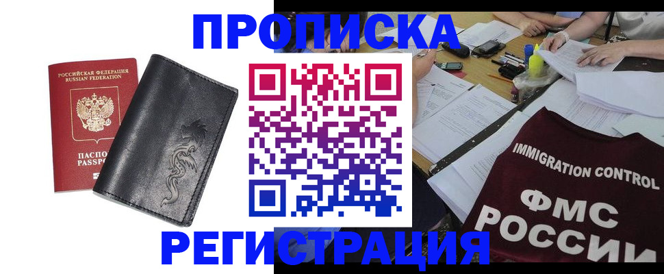 регистрация в Верещагино