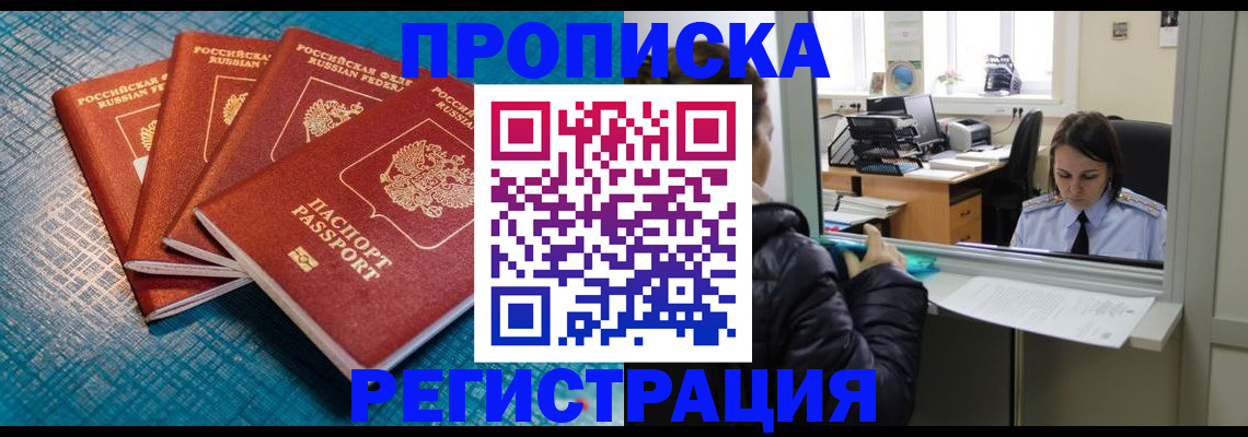 регистрация для дет. сада в Верещагино