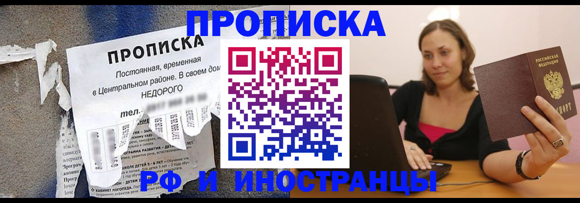 миграционный учет в Верещагино
