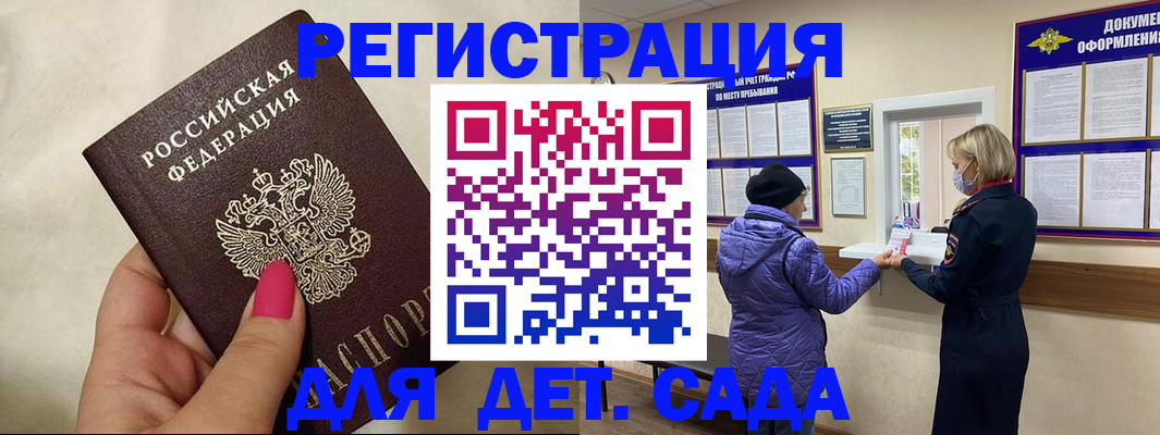 временная регистрация поиск в Верещагино