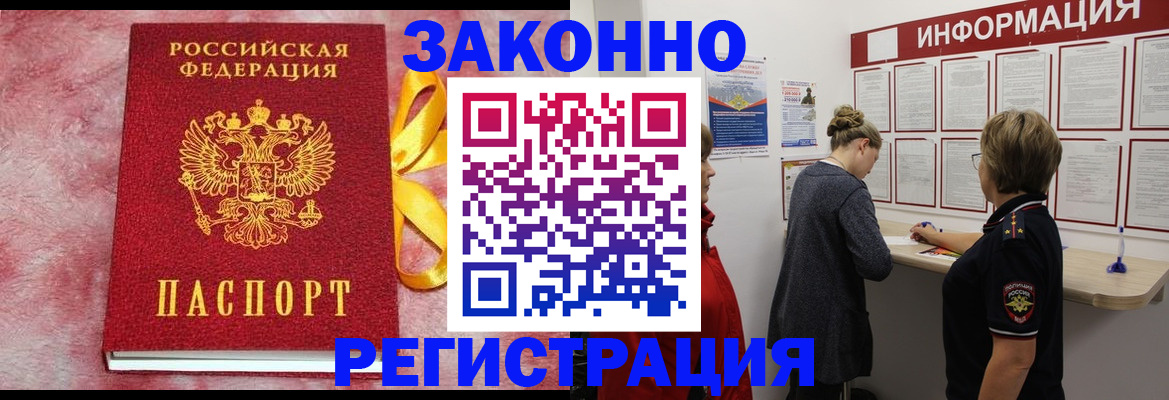 найти адрес прописки в Верещагино